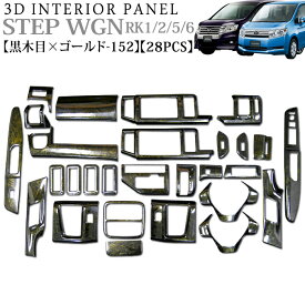 楽天市場 ゴールド インテリアパネル 内装パーツ パーツ 車用品 車用品 バイク用品の通販