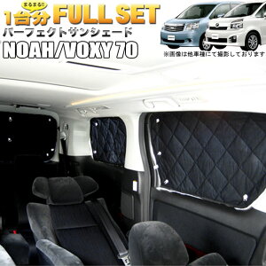 mA HNV[ 70 n TVF[h 4w\  Vo[  Ђ悯 Ռ J[VF[h Ԓ ԏ O UVJbg  hЃObY AEghA Lv  10P FJ0564