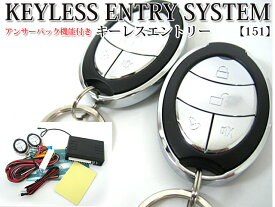 楽天市場 ドアロック 音 変更の通販