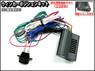 【先着限定最大5,000円OFFクーポン 9/18〜】 汎用タイプ 12V用 LED 電球⇒両 対応 ウインカーポジション…