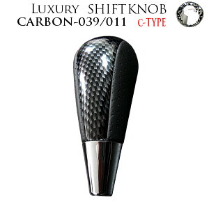 シャフト径 8mm トヨタ M8タイプ ゲート式 シフトノブ C-039 ATオートマ用 ブラックカーボン×パンチングレザー×メッキ ハイエース アルファード ランクル セルシオ等他色々! 対応車種多数 FJ09