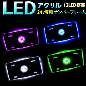 楽天市場 ナンバープレート フレーム ピンクの通販