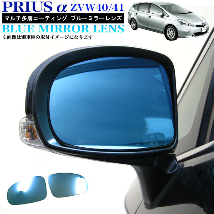 プリウス ZVW50 左サイドミラー・ドアミラー S ムラカミ G775 87940  
