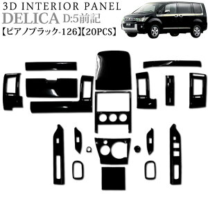 �f���J D5 �n �O�� 3D �C���e���A�p�l�� ���� �p�l�� �s�A�m�u���b�N 126 �� �u���b�N FJ2680