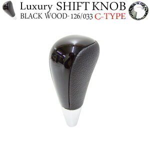 シャフト径 8mm トヨタ M8タイプ ゲート式 シフトノブ C-126 ATオートマ用 ピアノブラック×パンチングレザー×メッキ ハイエース アルファード ランクル セルシオ等他色々! 対応車種多数 FJ2899