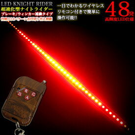楽天市場 ナイトライダー 車用品 バイク用品 の通販