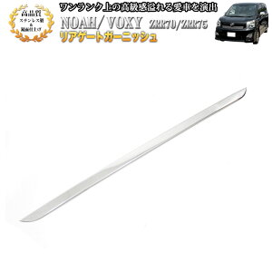 mA HNV[ ZRR70 ZRR75n O  Ή XeX  dグ AQ[gK[jbV FJ3395