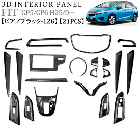 楽天市場 Gp5 インテリアパネルの通販