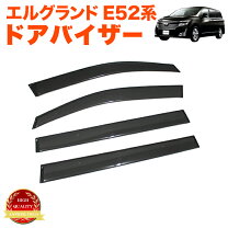 楽天市場】日産 エルグランド 純正部品の通販
