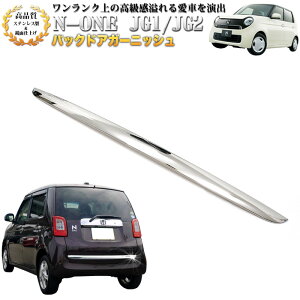 N-ONE XeX  dグ obNhAK[jbV 1P FJ3653