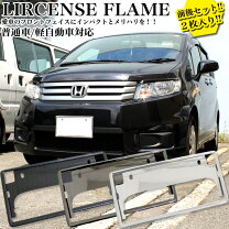 楽天市場】ナンバー スモーク 軽の通販
