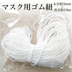 y9/4`9/11Gg[P10{z}XN p SR 3mm×18m }XNS  }XNЂ q }XNpS S Ђ ۃS }XN Ɩp ɂȂɂ  zCg nhCh F