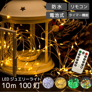 C~l[V Op LED WG[Cg 100 10m Rt dr h NX}X c[ C[ Cg S[h zCg O[   C~ FJ3953