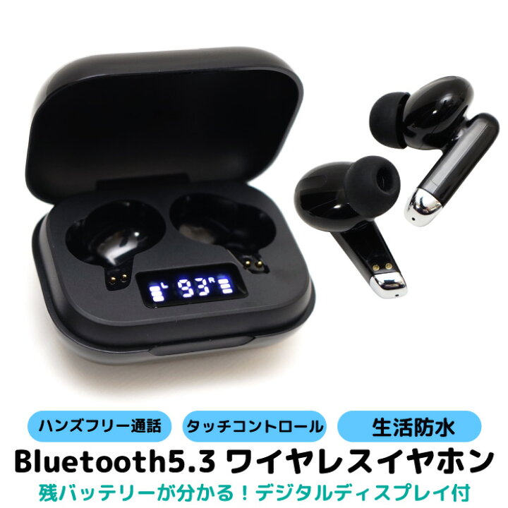 高音質 防水ワイヤレスイヤホン バッテリー搭載 Bluetooth ss248 通販
