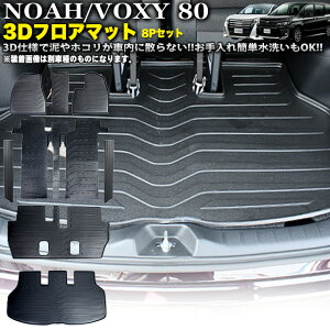 mA HNV[ 80 n 3D tA}bg 8PZbg  h h~ p[c J[}bg }bg FJ4000