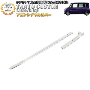 ^gJX^ LA600S LA610S n XeX  dグ tgOJo[ 2p FJ4012