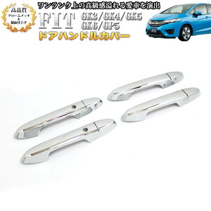 tBbg tBbgnCubh GK3 GK4 GK5 GK6 GP5 hAnhJo[ N[bL  dグ X}[gL[tԗp 8PZbg FJ4091