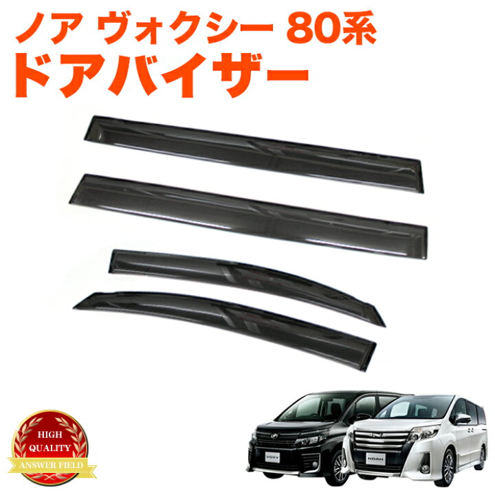 楽天市場】純正同等クオリティ品 ノア ヴォクシー 80系 車種ドア  