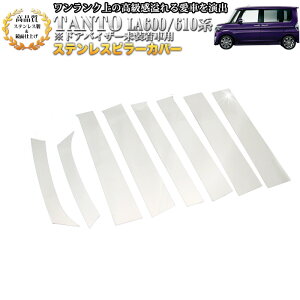 ^g ^gJX^ LA600S LA610S n s[Jo[ XeX  dグ 8p oCU[ԗp FJ4159