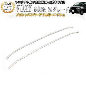 HNV[80n ZS O p tgop[OK[jbV XeX  dグ 2P FJ4163