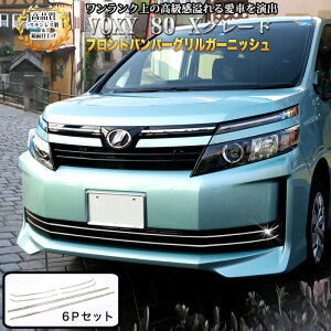 HNV[ 80n X O[h tgop[OK[jbV XeX  dグ 6P FJ4277