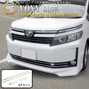 HNV[80n VO[h tgop[OK[jbV TrɋXeX  dグ 6P FJ4298