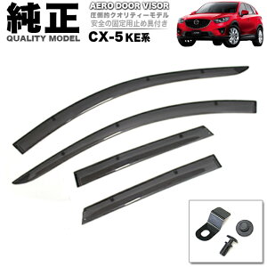 NIeBi CX-5 KE n ԎhAoCU[ ~ߋt FJ4307