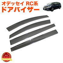 楽天市場】オデッセイ ドアバイザー 無限の通販