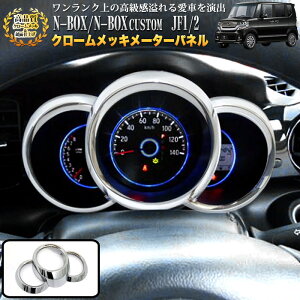 N-BOX N-BOXJX^ N-BOXXbV JF1 2 n [^[pl 1P N[bL  dグ FJ4350