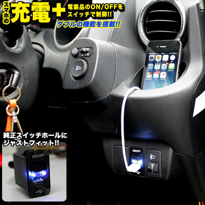 市場 ホンダaタイプ 車種専用 点滅機能付き N 防犯対策 H24 7 現在 Box ダミーセキュリティパネル