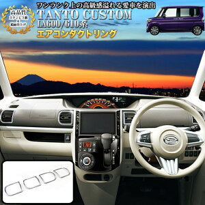 ^g ^gJX^ LA600S LA610S n GAR_NgO TrɋXeX  dグ 4p FJ4415