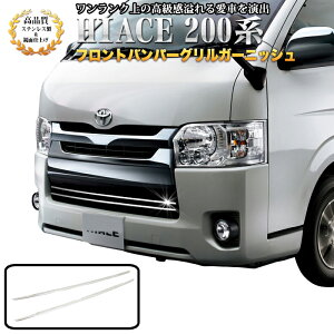 nCG[X WAXG[X 200n 4^ W tgop[OK[jbV TrɋXeX  dグ 2P FJ4419