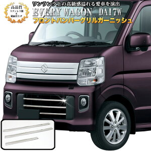 GuCS DA17W tgop[OK[jbV TrɋXeX  dグ 3P FJ4463