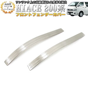 nCG[X WAXG[X 200n 1^ 2^ 3^ 4^ W Ch SN Ή tF_[Jo[ TrɋXeX wACdグ 2P FJ4472