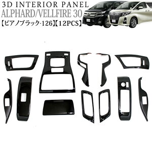 At@[h Ft@CA 30 n 3D CeApl  pl sAmubN 126  ubN FJ4473