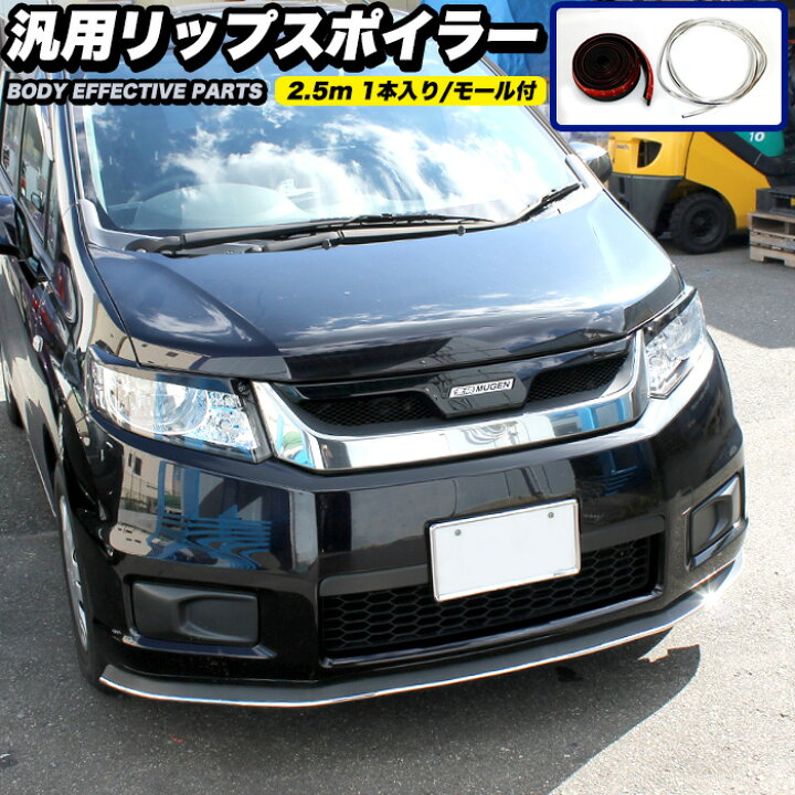 限定タイムセール プリウス 50系 前期 Galaxy フロントバンパースポイラー用フロントデイライト 取付込 Fucoa Cl 限定タイムセール プリウス 50系 前期 Galaxy フロントバンパースポイラー用フロントデイライト 取付込 Fucoa Cl