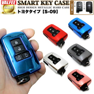 スマートキーケース トヨタ メンズキーケース キーカバー 通販 人気ランキング 価格 Com