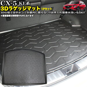 CX-5 CX5 KE n 3D QbW}bg 1PZbg  h h~ p[c J[}bg }bg FJ4546