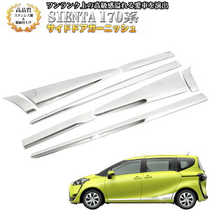 VG^ 170n TChhAK[jbV TrɋXeX  dグ 8P FJ4548