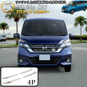 Zi C27n G X S tgOJo[ TrɋSUS304XeX  dグ 4P FJ4596