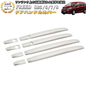 t[h GB5 GB6 GB7 GB8 hAnhJo[ TrɋXeX  dグ 8P FJ4644