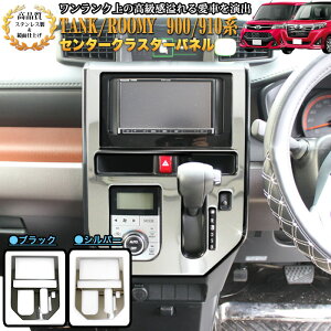 ^N [~[ g[ WXeB M900n M910n SO[h Ή Z^[NX^[pl TrɋSUS304XeX  dグ Vo[ ubN FJ4654