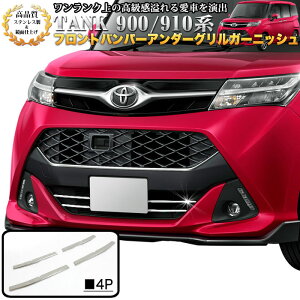 ^N g[ WXeB 900 910n tgop[A_[OK[jbV TrɋSUS304XeX  dグ FJ4657
