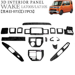 EFCN LA700S LA710S O 3D CeApl  pl Ebh ؖڒ ؖ 075  ubN Ebh ؖڒ Ebhpl FJ4667