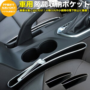 ԗp ԃ|Pbg Ԏ[ R\[{bNX  ėpi ^]  bL[ J[V[g 2Zbg FJ4685