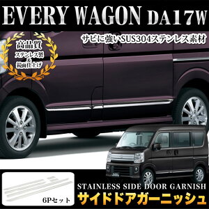 GuCS DA17W TChhAK[jbV 6P TrɋXeX  dグ FJ4694