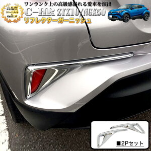 C-HR tN^[K[jbV N[bL  dグ 2P FJ4706