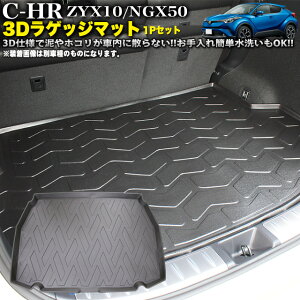 C-HR CHR ZYX10 NGX50 n 3D QbW}bg 1PZbg  h h~ p[c J[}bg }bg FJ4730