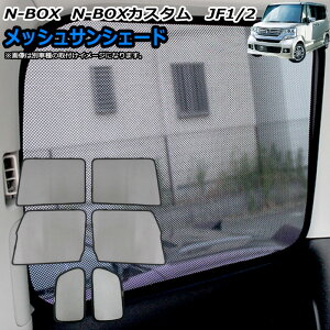 N-BOX NBOX JX^ Gk{bNX JF1 JF2 bVTVF[h S^Cv n[t^Cv  Ђ悯 Ռ J[VF[h Ԓ ^b`t ԏ O UVJbg FJ4733