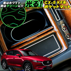 CX-5 CX5 KF n |Pbg}bg o[}bg hN}bg hA|Pbg}bg gC}bg R\[}bg ~ OK h~ h~ Uh~ S}bg ~߃V[g  8P FJ